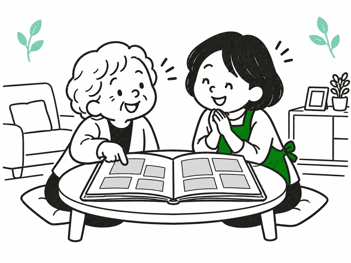 アルバムを一緒に開いて昔の話をしている絵